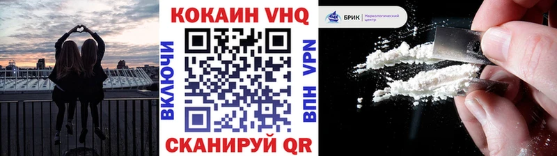 COCAIN Columbia  Черногорск 