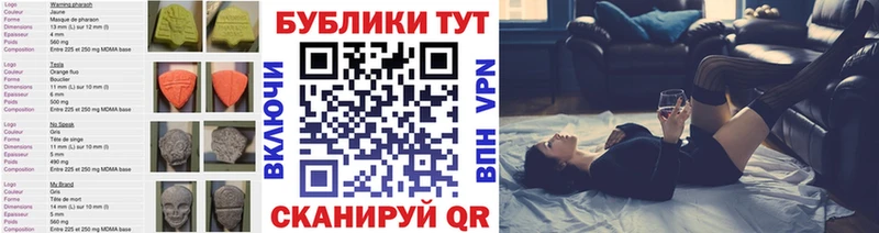 ЭКСТАЗИ 300 mg  hydra вход  Черногорск 