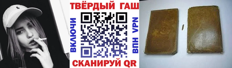 где купить наркотик Черногорск ГАШИШ hashish