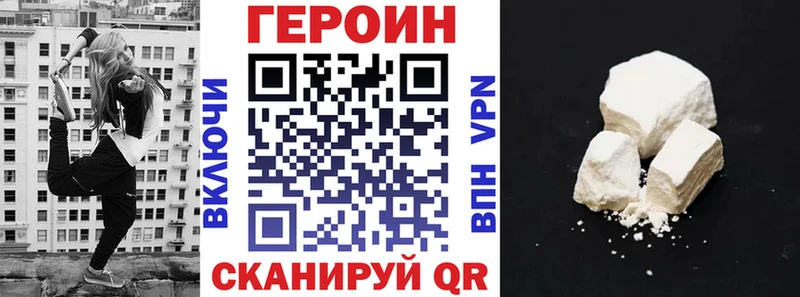 закладки  OMG ссылка  Героин хмурый  Черногорск 