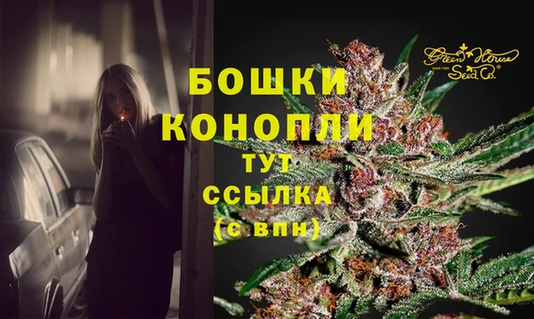 бутик Абдулино