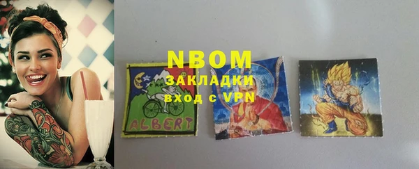 бутик Абдулино