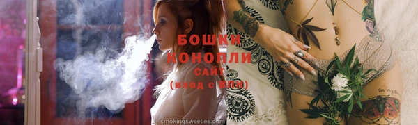 бутик Абдулино