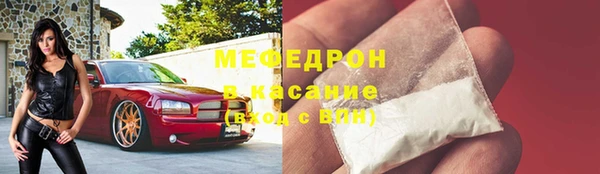 бутик Абдулино