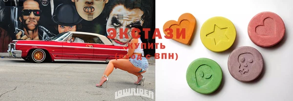 бутик Абдулино