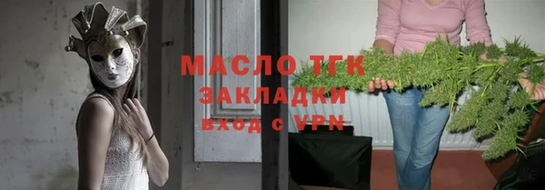 бутик Абдулино