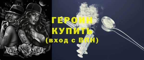 бутик Абдулино