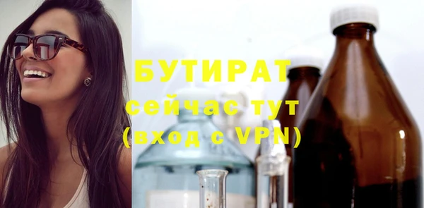 бутик Абдулино