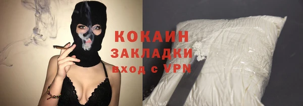 эйфоретик Абаза