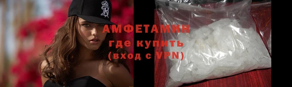 эйфоретик Абаза