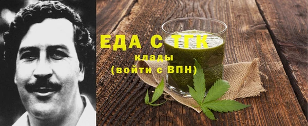 эйфоретик Абаза