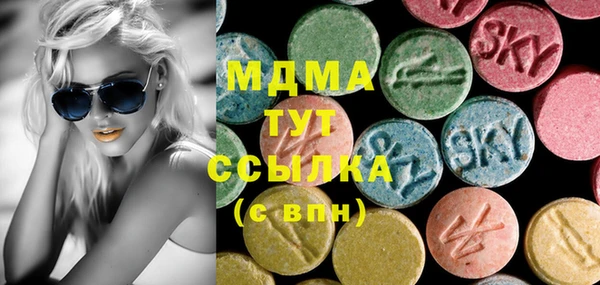 эйфоретик Абаза