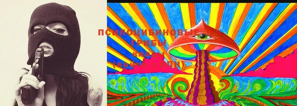 бутик Абдулино