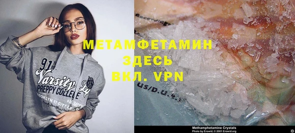 бутик Абдулино