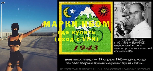 эйфоретик Абаза