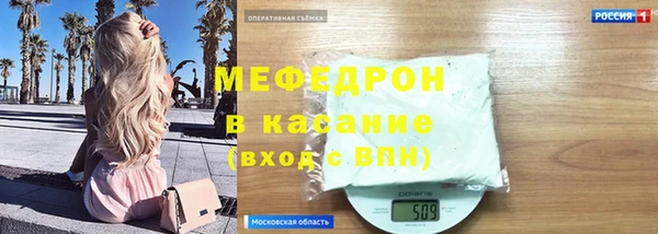 эйфоретик Абаза