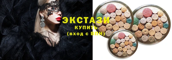 бутик Абдулино