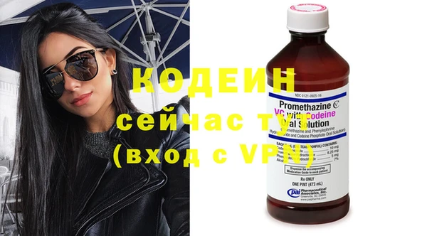 бутик Абдулино