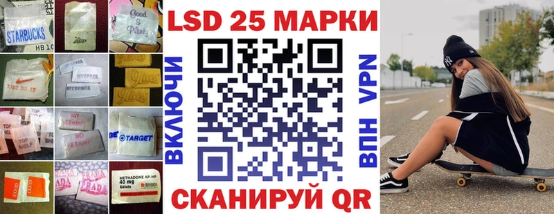 ЛСД экстази ecstasy  дарнет шоп  Черногорск 