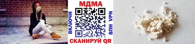 где купить наркоту  Черногорск  МДМА молли 