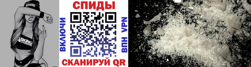 магазин    Черногорск  Метамфетамин Methamphetamine 