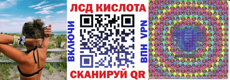 купить   Черногорск  Марки N-bome 1500мкг 